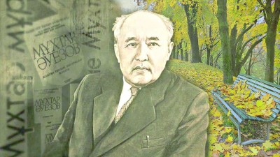 Мұхтар Әуезов Алаш арыстарының аманатын орындаған