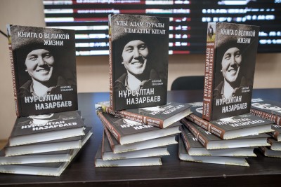 «О великой жизни»