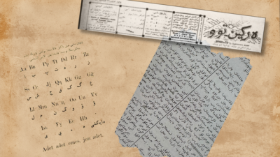 Самаркандское совещание 1927 года и споры вокруг нового алфавита