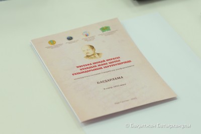 Мұстафа Шоқай – тұтас түркінің назарында