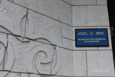 В Астане открылся Национальный музей РК 