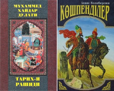 Тарихи-көркем шығармалардың жаңа басылымы таныстырылады 