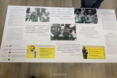 Украина қаһармандарын еске алды