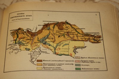 Алаш Орда һәм Түркістан 