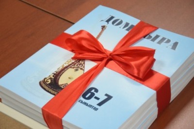 Түркі академиясы Ұлттық домбыра күніне арналған онлайн-конференция өткізді