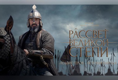 Исторический фильм о Касым-хане вышел в широкий прокат