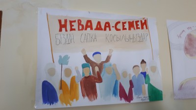 Таза табиғатпен – ядролық қарусыз ғасырға!