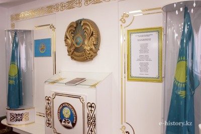 Constitution Hall is opened