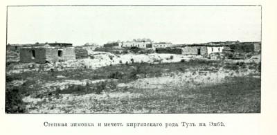 Что нужно Киргизскому краю?