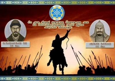 Бекарыстан би мен Ақтан батырдың тарихтағы орны 