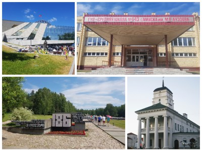 Біз білетін-білмейтін Беларусь