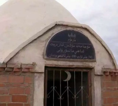 Алтайға дін таратқан Мұхаммед Мүһмин