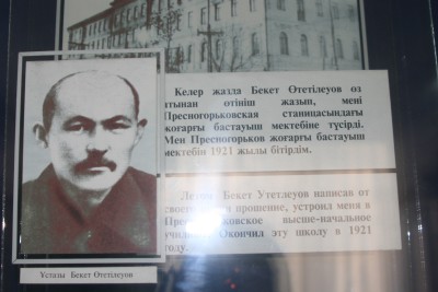 10 фактов о Бекете Утетлеуове