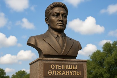 Ер Отыншы туған күн