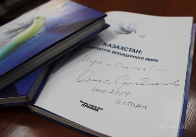 Семей ядролық полигонына арналған эссе сайыстың жеңімпаздары марапатталды 