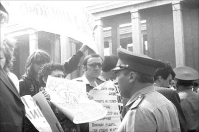 Один против системы