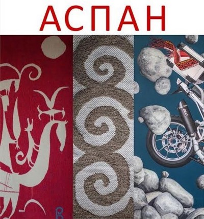 Бапановтардың «Аспан» атты көрмесі өтеді