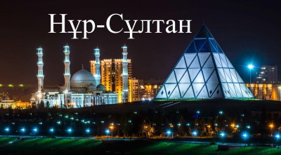 Елорда атауын Нұр-Сұлтанға өзгертiлуiн ҚазАТУ жастары бірауыздан қолдайды