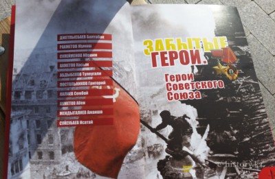 Возвращение «Забытых Героев»