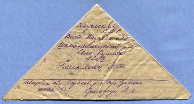 Я командую танковым взводом, а мне только 19 лет…