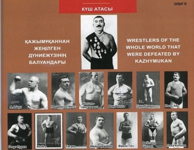 Қажымұқан Поддубныйды қалай жеңген? 