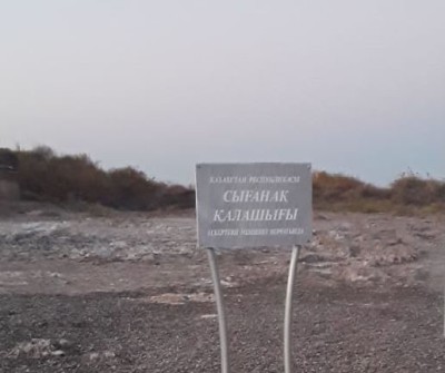 Сығанақ қалашығындағы қазба жұмыстары туралы