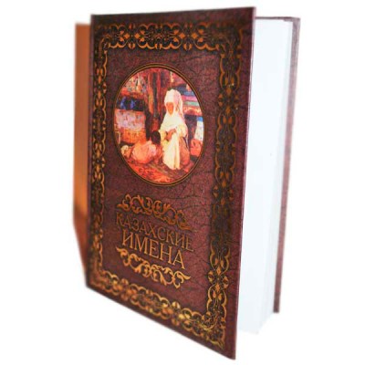 The origin of Kazakh names