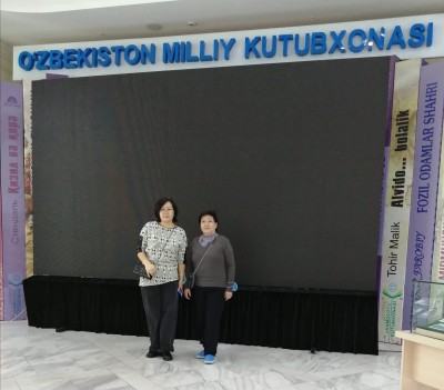 Алаш в фондах Узбекистана