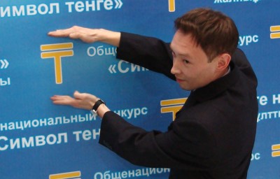 Общая информация о символе тенге