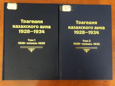 Документы архива помогут реабилитации