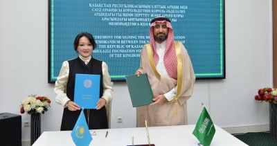 Қазақстан мен Сауд Арабиясы архив ісінде ынтымақтастықты нығайтты