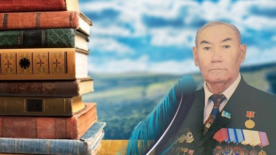 Өмірдің биік аспаны