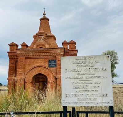 Жер үшін күрескен Зейнолла болыс