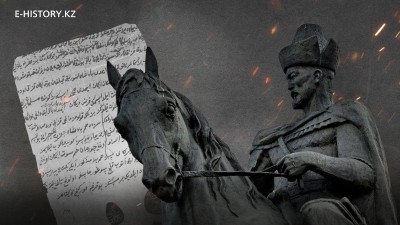 О чем говорит письмо Кенесары Касымова и почему это важно сегодня