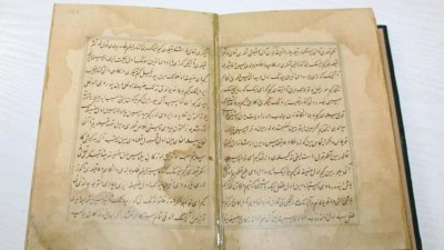 Франциядан Қасым ханның отбасылық қолжазбасы табылды