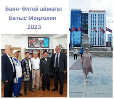 С исторического пути «Хан жолы» на Запад Монголии