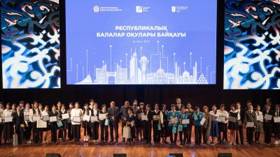 Республикалық балалар оқулары байқауының жеңімпазы анықталды