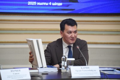 «Қазақстан тарихы: ежелгі дәуірден бүгінге дейін»