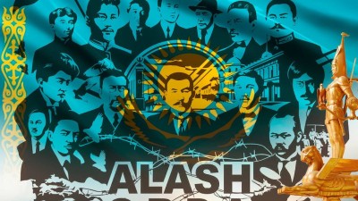 Алаш және Тәуелсіздік