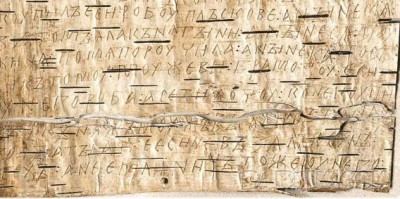 Жарнама тарихы