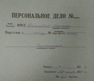 Мұстафа Тынышбаев: өткір әзілі үшін қуғындалған ұстаз