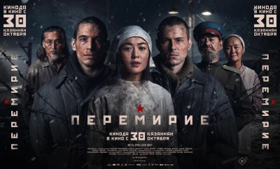 «Бітім» фильмі: Карлаг тағдырын әлемге паш еткен драма