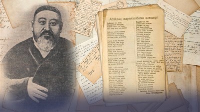 Хакімнің тұңғыш суреті мен жаңа өлеңдері