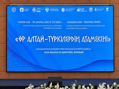 Бурабайда шетелдік ғалымдар Өр Алтайдың түркі өркениетіндегі тарихи рөлін талқылады