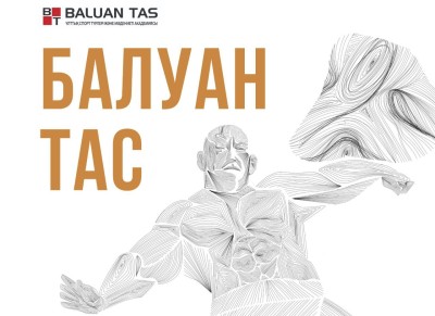 Түркістан облысына Балуан тас сапары басталды