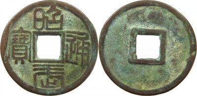 Жамбыл облысында VIII–XII ғасырларға тән көне теңгелер табылды