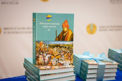 «Абылай ханның жорық жолдары және Ұлы даланың ұлы тұлғалары» атты конференция өтті