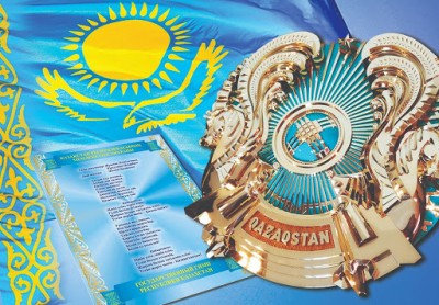 Рәміздер және геральдикалық белгілер