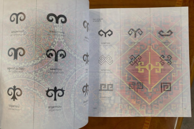 Қазақтың ою-өрнегі ИСЕСКО тізіміне енді