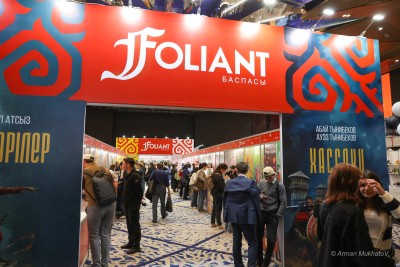 Қазақстанда «100 кітап» ұлттық сауалнамасы басталды